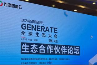 TA：范德贝克的租借合同中含买断条款，费用1100万欧